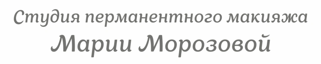 морозова.jpg