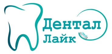 дентал.jpg