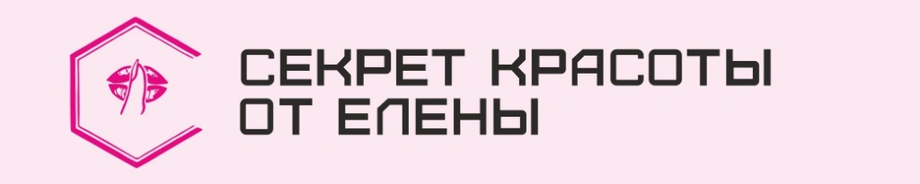 секреты красоты.jpg